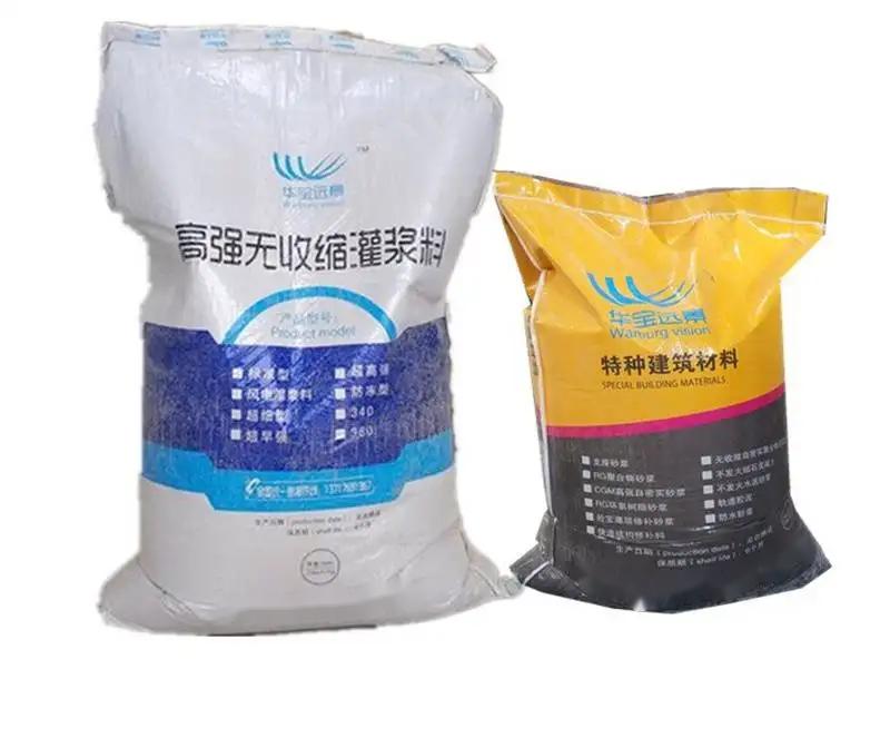 炎陵桥梁伸缩缝专用砂浆